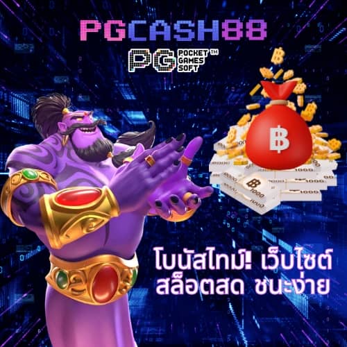 สล็อต วอ เลท 789